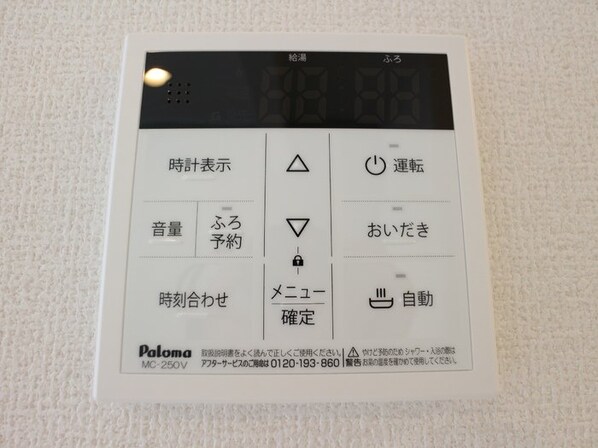 ロゼ清新の物件内観写真